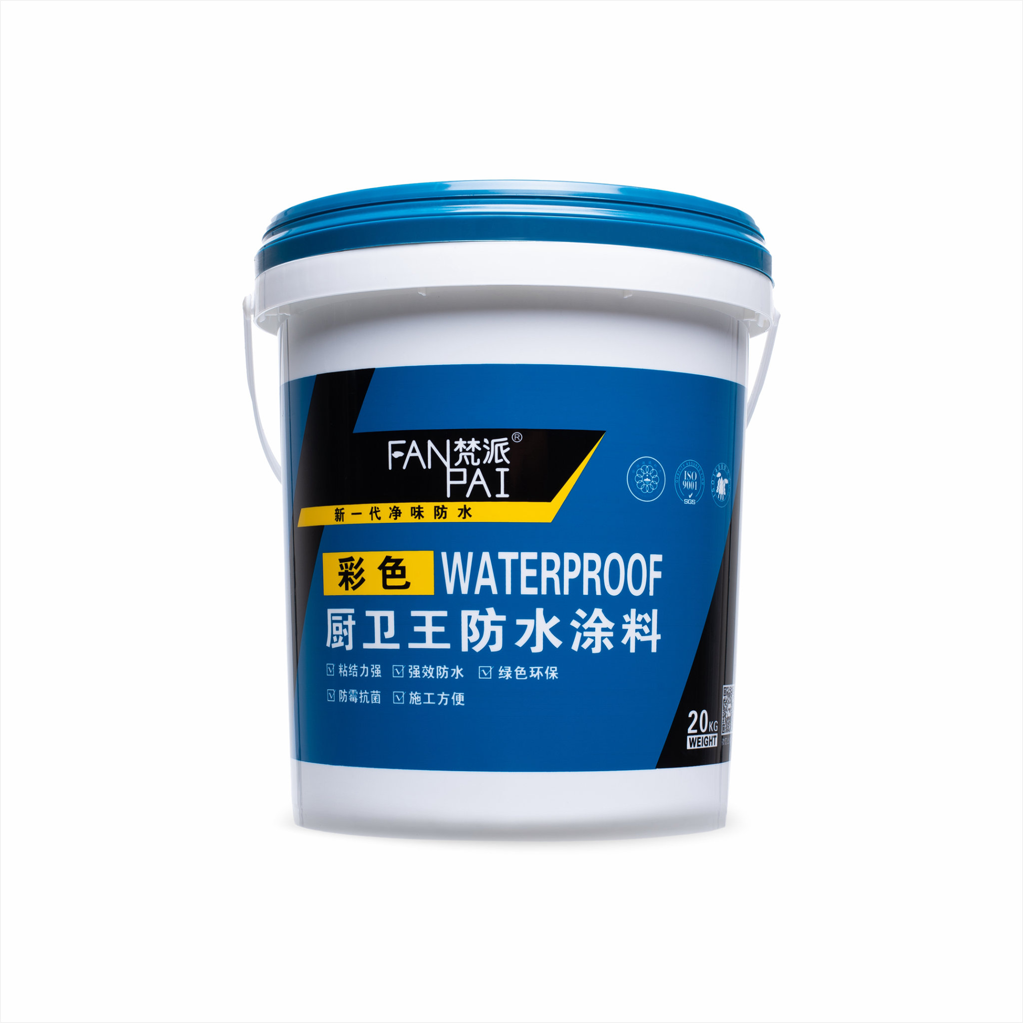 彩色廚衛(wèi)王防水涂料
